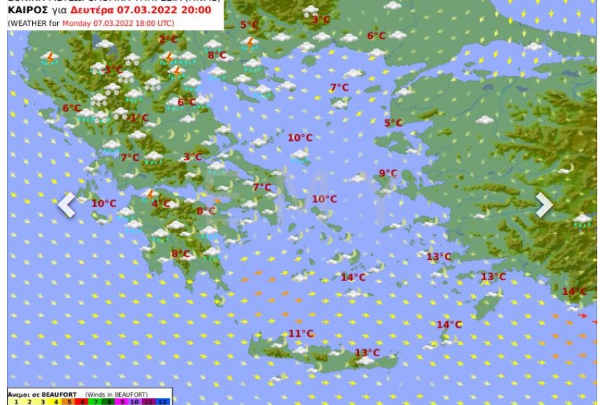 Καιρός σήμερα Καθαρά Δευτέρα 7/3