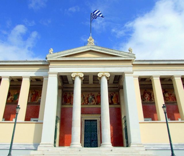 Πανεπιστήμιο Αθηνών