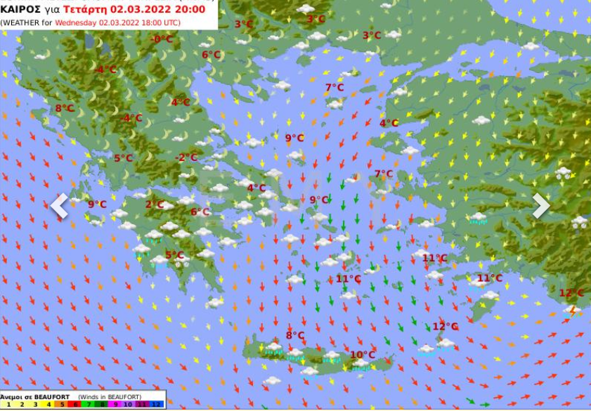 Καιρός για την Τετάρτη 2 Μαρτίου