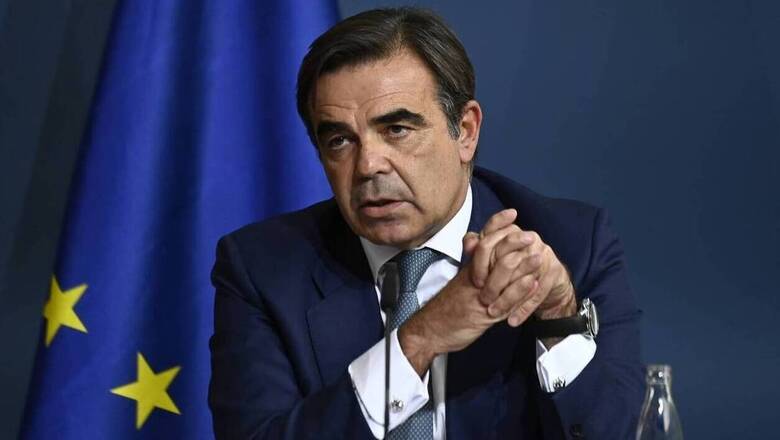 Σχοινάς