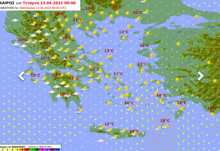 Καιρός σήμερα Τετάρτη 13/4