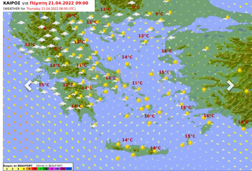 Καιρός σήμερα Μεγάλη Πέμπτη 21 Απριλίου