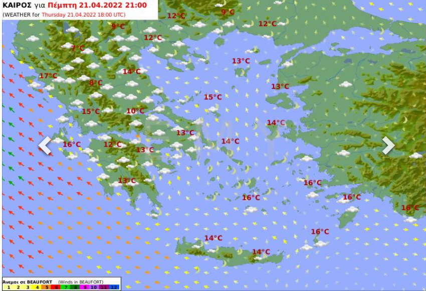 Καιρός σήμερα Μεγάλη Πέμπτη 21 Απριλίου