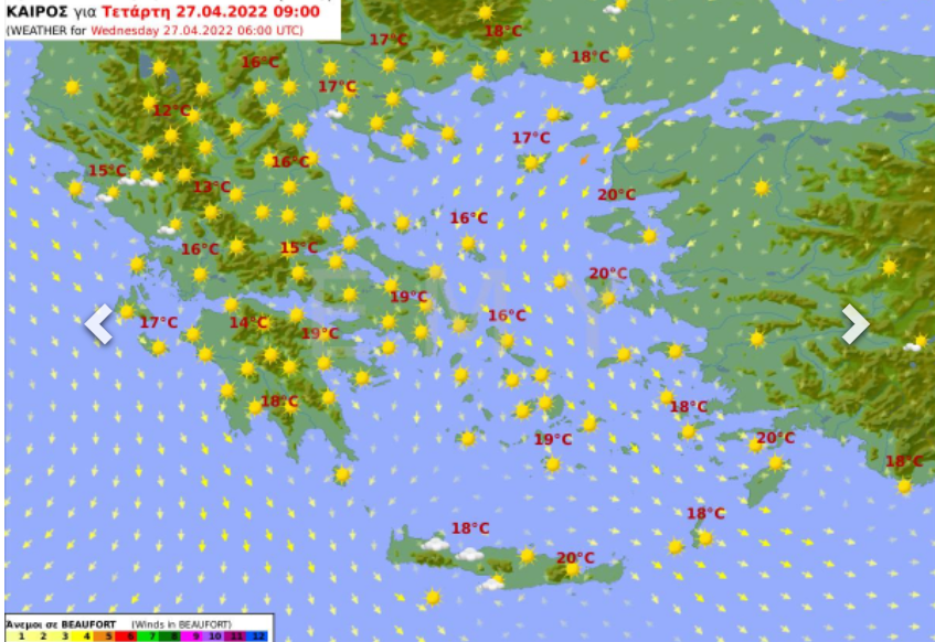 Καιρός σήμερα Τετάρτη 27 Απριλίου: