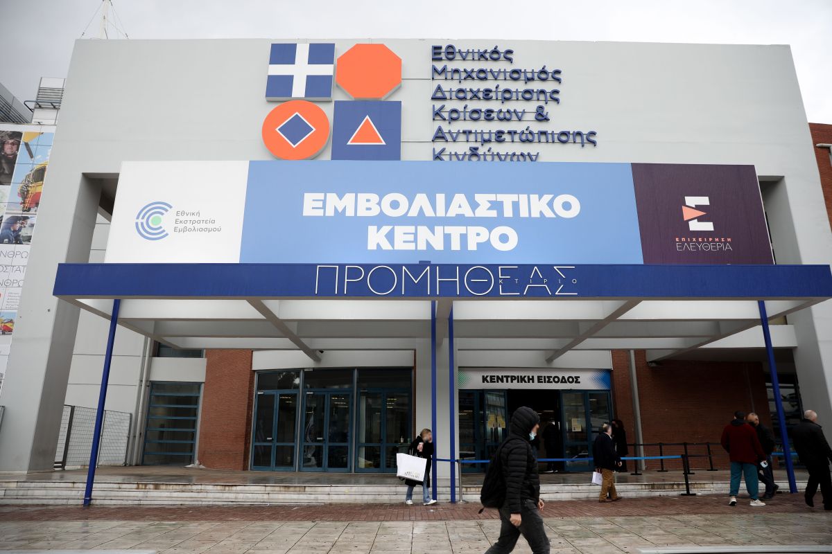 Ανοίγει η πλατφόρμα για την 4η δόση με το εμβόλιο για τους άνω των 70