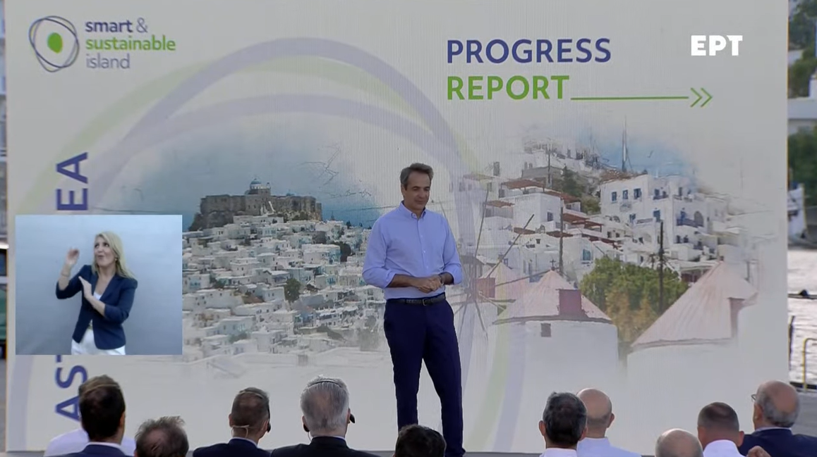 Μητσοτάκης στην Αστυπάλαια: Πιστεύω πολύ στο astypalea project