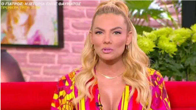 Ιωάννα Μαλέσκου: Το καυτό ατύχημά της στο πλατό προκαλεί εμφράγματα