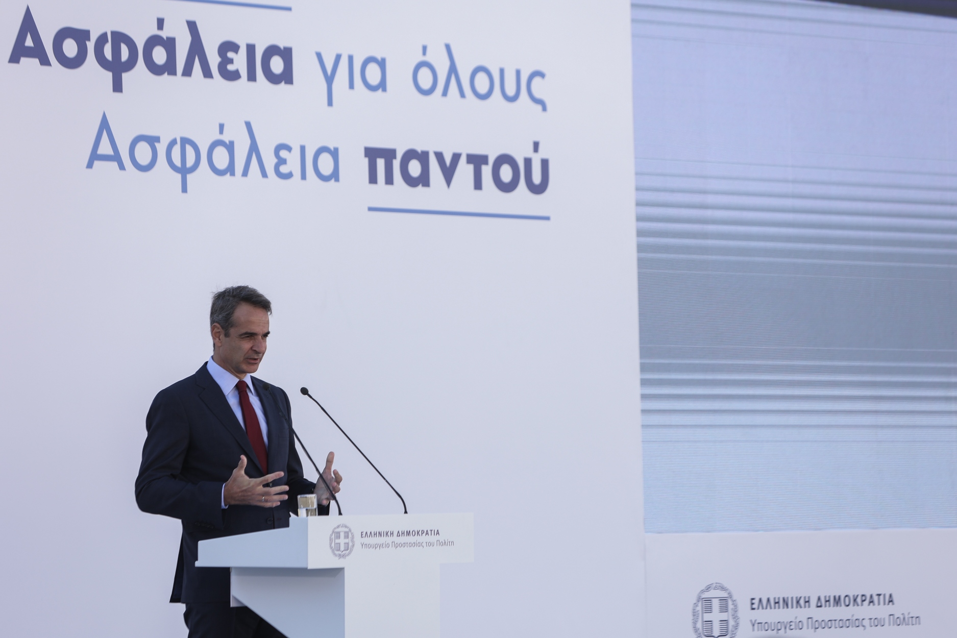 Μητσοτάκης: Live η ομιλία σε εκδήλωση για την ασφάλεια και τη μείωση της εγκληματικότητας