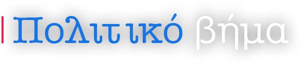 Πολιτικό Βήμα Logo