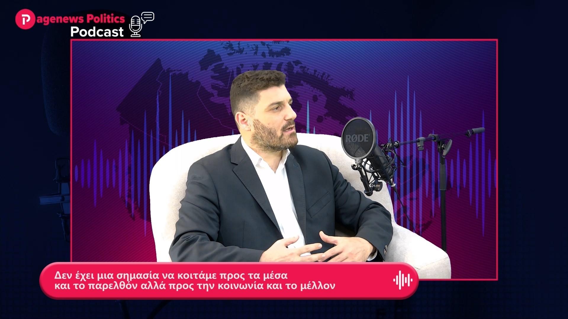 Τεμπονέρας: Δεν έχει σημασία να κοιτάμε προς τα μέσα και το παρελθόν αλλά προς την κοινωνία