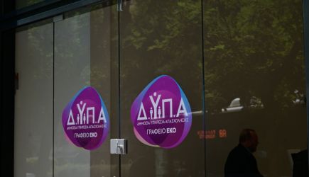 dypa neo programma
