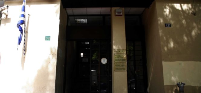 opekepe epidotiseis