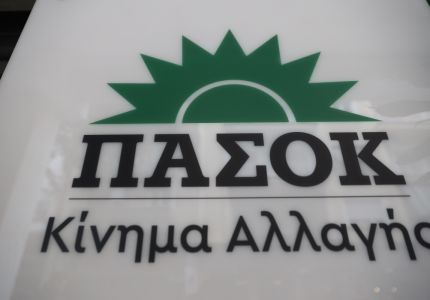 pasok