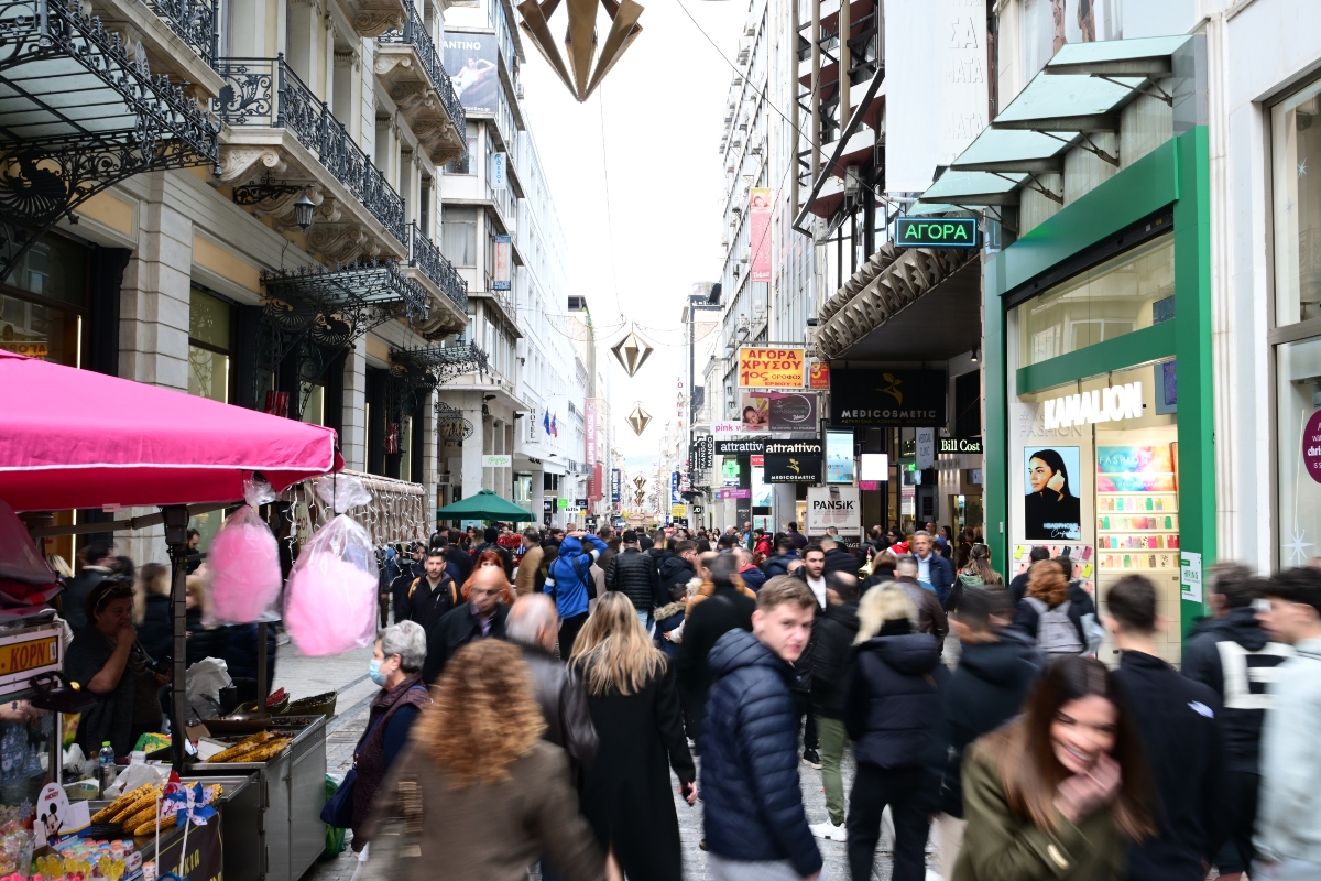 ermou
