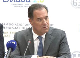 adonis neo psifiako ergaleio