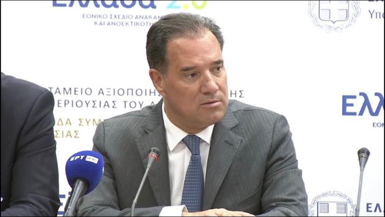 adonis neo psifiako ergaleio