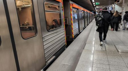 metro