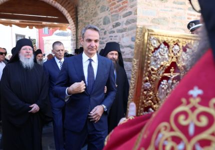 mitsotakis agio oros