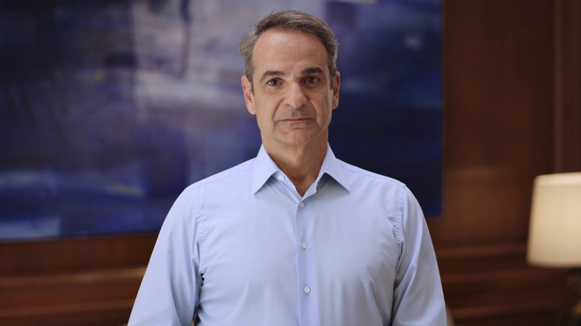 mitsotakis-mak
