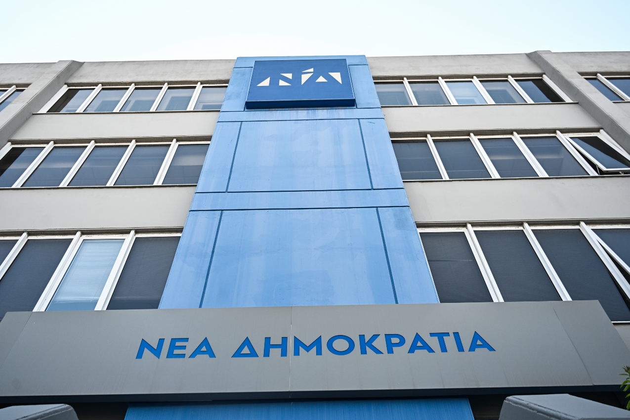 nea dimokratia