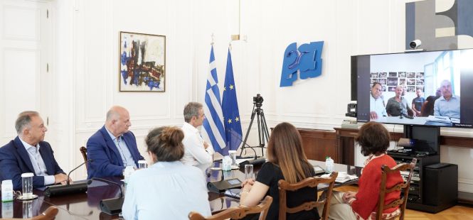 mitsotakis amorgos