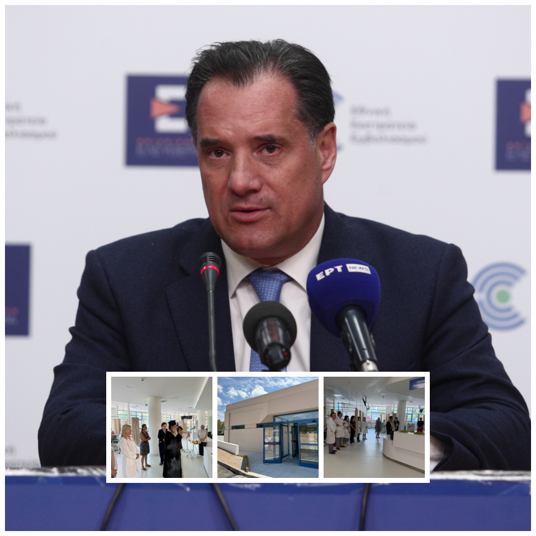 adonis dytiki attiki