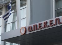 Κομισιόν: Προθεσμία μέχρι τις 3 Νοεμβρίου στην Ελλάδα για τον ΟΠΕΚΕΠΕ