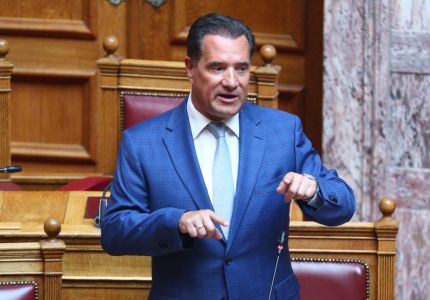 adonis georgiadis (1)