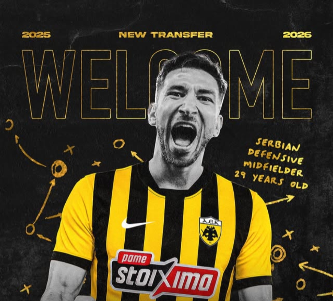 aek grugits (1)