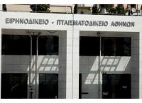 Μάχη για την Ηγεσία στον ΔΣΑ: Το Τέλος Εποχής και οι Υποψήφιοι που Διεκδικούν το Μέλλον