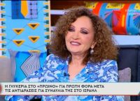 Γλυκερία: Απαντά στις αντιδράσεις για την συναυλία στο Ισραήλ: “Δεν υπήρχε λόγος για αυτή την ανθρωποφαγία”
