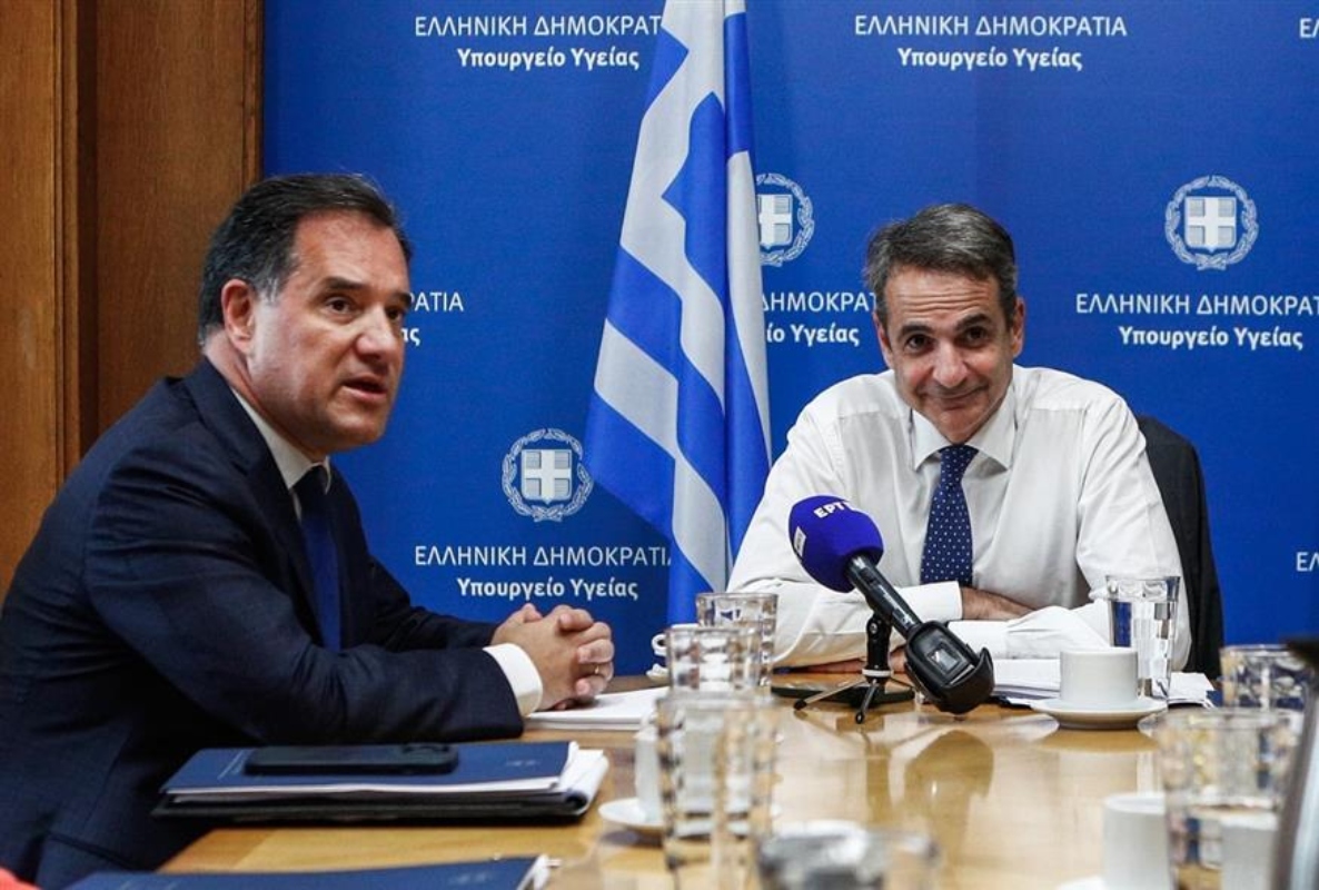 mitsotakis adonis 1