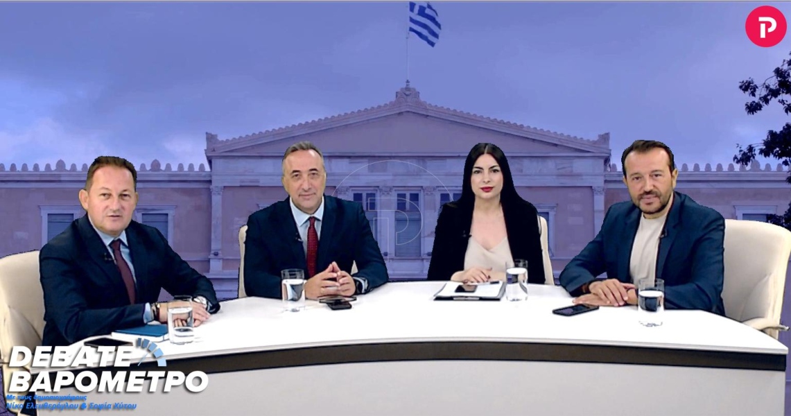 petsas pappas pagenews