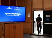 Προσωπικός Αριθμός: Παράταση έως 5 Νοεμβρίου – Αυτόματη Απόδοση Μετά, Υποχρεωτικός για Νέα Ταυτότητα!