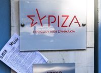 ΣΥΡΙΖΑ-ΠΣ: «Ο κ. Μητσοτάκης πανηγυρίζει ενώ η κοινωνία βυθίζεται στα προβλήματα»