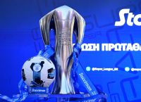 Βαθμολογία Super League: «Φωτιά» στην κορυφή – Αλλαγές και ανακατατάξεις