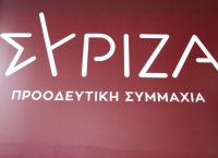 ΣΥΡΙΖΑ: Η συμπλήρωση 17 χρόνων από τη δολοφονία Γρηγορόπουλου υπενθυμίζει τους αγώνες μιας ολόκληρης γενιάς