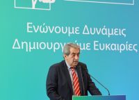 Ισότιμη εργασιακή ένταξη νέων στο φάσμα του αυτισμού στον τουρισμό και τη φιλοξενία