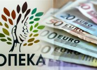 Ποιοι κερδίζουν έως 409€ από ΟΠΕΚΑ – Όλα τα κριτήρια που πρέπει να ξέρεις τώρα