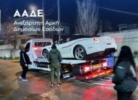 ΑΑΔΕ: «Σαφάρι» σε supercars – Δέσμευση 229 πολυτελών οχημάτων αξίας άνω των €10 εκατ.