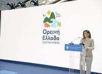 Ορεινή Ελλάδα όλο τον χρόνο