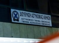 Ένοχοι οι δύο αστυνομικοί για τον βιασμό 19χρονης μέσα στο ΑΤ Ομόνοιας- Σήμερα θα ανακοινωθούν οι ποινές
