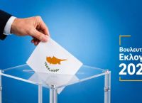 Κύπρος: Άνοιξαν οι κάλπες για τις βουλευτικές εκλογές-Τα βασικά κόμματα που συμμετέχουν