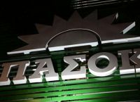 ΠΑΣΟΚ: Προσεισμικός έλεγχος στις αθλητικές εγκαταστάσεις: θετικό πρώτο βήμα, όχι κυβερνητικός θρίαμβος