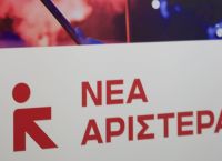 Νέα Αριστερά: Το Ισραήλ απέλασε Έλληνες συνδικαλιστές – Να πάρει θέση το ελληνικό ΥΠΕΞ