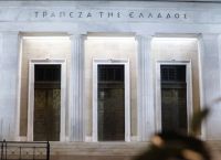 ΤτΕ: Στο 3,5% ο πληθωρισμός στην Ελλάδα το 2026