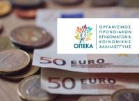 Επίδομα 391 ευρώ – Διπλασιάστηκαν οι δικαιούχοι -Ποιους αφορά