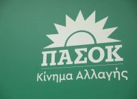 ΠΑΣΟΚ για ΟΣΔΕ: “Η κυβέρνηση επιχειρεί να μετατρέψει ένα πρωτοφανές φιάσκο σε πρωθυπουργική φιέστα”