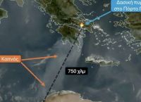 Φωτιά σε Πόρτο Γερμενό,Αττική,Αργολίδα: Έως τη βόρεια Αφρική έφτασε ο καπνός–Διένυσε απόσταση άνω των 750 χλμ