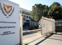 Κύπρος στον ΟΗΕ: «Παράνομος ο υποθαλάσσιος αγωγός που συνδέει Τουρκία με Κατεχόμενα»